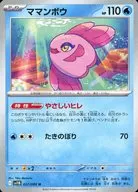 card_30374_series_61438_rarity_65215_