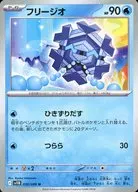 card_30494_series_61438_rarity_65215_