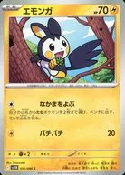 card_30323_series_61438_rarity_65214_