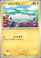 card_30468_series_61438_rarity_65214_