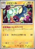 card_30497_series_61438_rarity_65215_