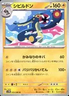 card_30498_series_61438_rarity_65215_