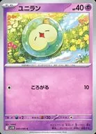 card_30383_series_61438_rarity_65214_