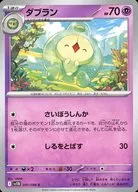 card_30384_series_61438_rarity_65214_