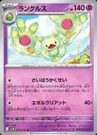 card_30385_series_61438_rarity_65215_
