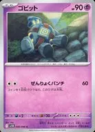 card_30515_series_61438_rarity_65214_