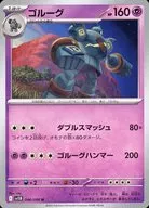 card_30516_series_61438_rarity_65215_