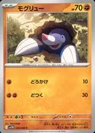 card_30333_series_61438_rarity_65214_