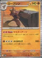 card_30509_series_61438_rarity_65216_