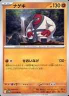 card_30388_series_61438_rarity_65215_