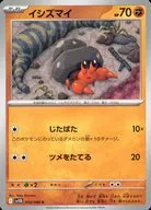 card_30472_series_61438_rarity_65214_