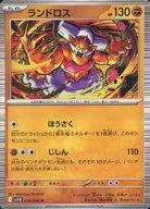 card_30518_series_61438_rarity_65216_