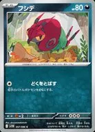card_30379_series_61438_rarity_65214_