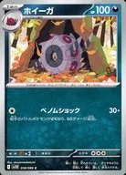 card_30380_series_61438_rarity_65214_