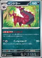 card_30381_series_61438_rarity_65215_