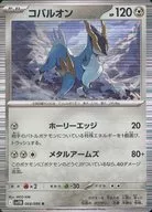card_30461_series_61438_rarity_65216_