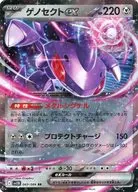 card_49272_series_61438_rarity_73311_