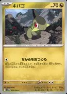 card_30527_series_61438_rarity_65214_