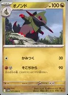card_30528_series_61438_rarity_65214_