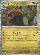 card_30529_series_61438_rarity_65216_