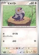 card_30235_series_61438_rarity_65214_