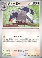 card_30344_series_61438_rarity_65214_