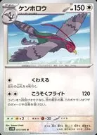 card_30345_series_61438_rarity_65215_