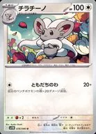 card_30347_series_61438_rarity_65215_