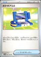 card_29736_series_61438_rarity_65215_