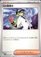 card_49286_