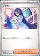 card_49288_