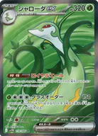 card_49206_
