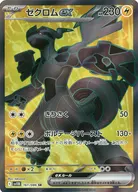 card_49240_