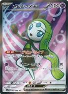 card_49250_