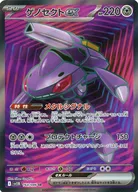 card_49272_