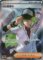 card_49286_series_61438_rarity_71891_