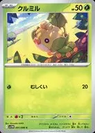 card_30303_series_61439_rarity_65214_