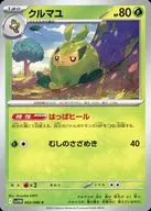 card_30304_series_61439_rarity_65214_