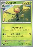 card_30305_series_61439_rarity_65215_
