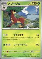 card_30309_series_61439_rarity_65215_