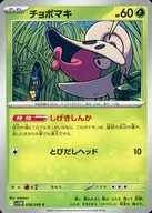card_30477_series_61439_rarity_65214_