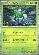 card_30427_series_61439_rarity_65216_