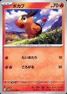 card_30233_series_61439_rarity_65214_