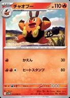 card_30311_series_61439_rarity_65214_