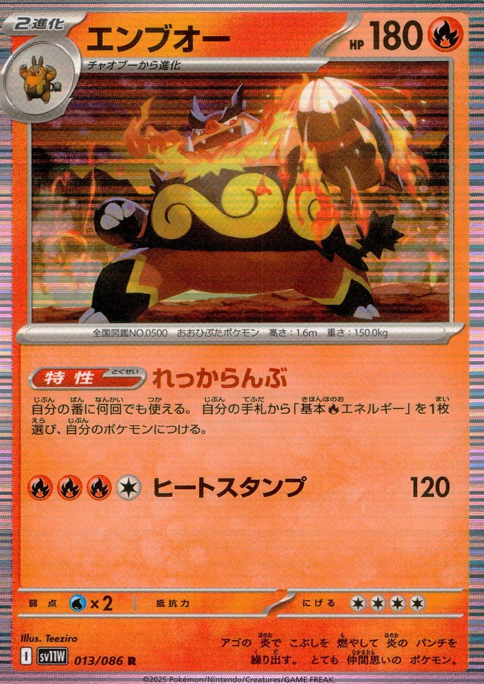 card_30312_series_61439_rarity_65216_