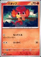 card_30313_series_61439_rarity_65214_