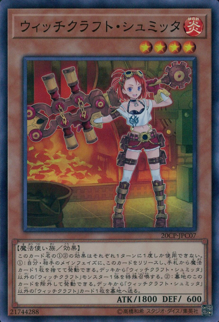 card_3991_series_9114_rarity_3_
