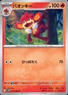card_30314_series_61439_rarity_65215_