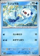 card_30236_series_61439_rarity_65214_