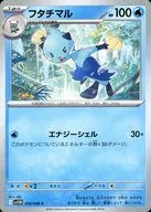 card_30370_series_61439_rarity_65214_